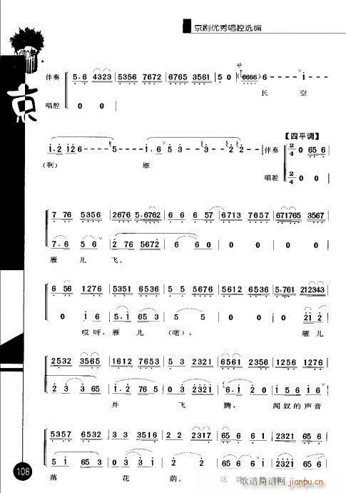 ݋101-120(V)8