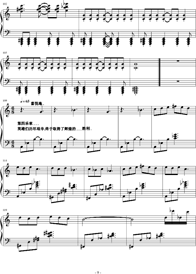 M(jn)(V)9