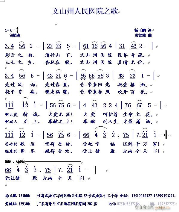 ɽt(y)Ժ֮(ָV)1