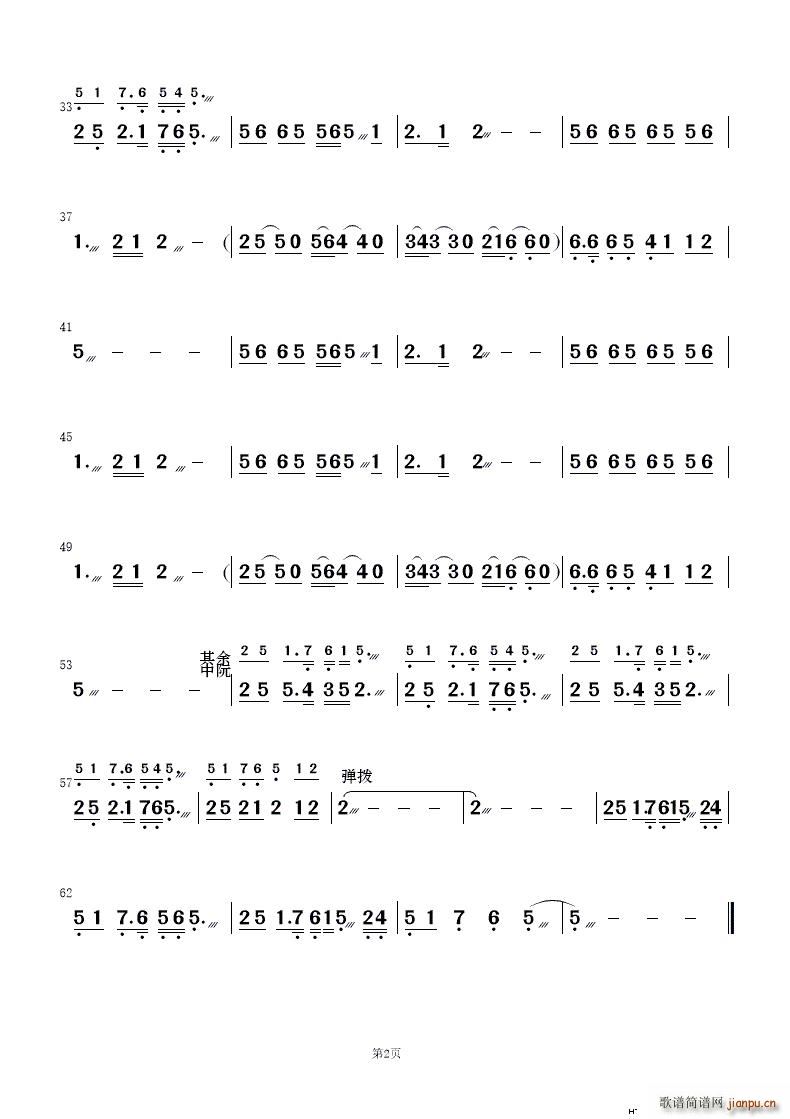 h(yun) (V)12