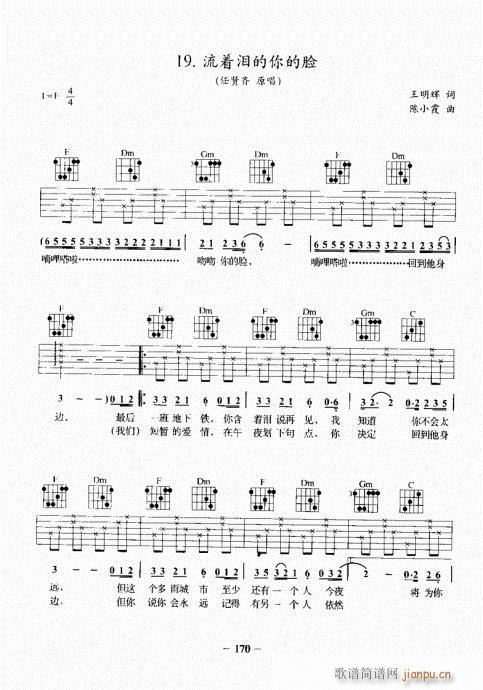{A(ch)̳161-180(V)10