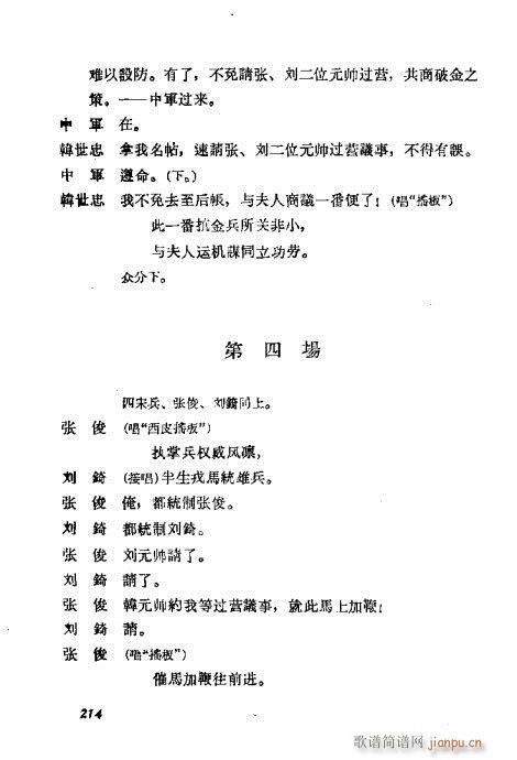 ÷mݳx201-220(V)14