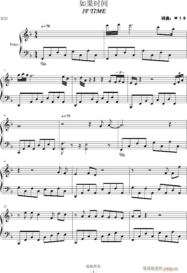 IF TIME(V)1
