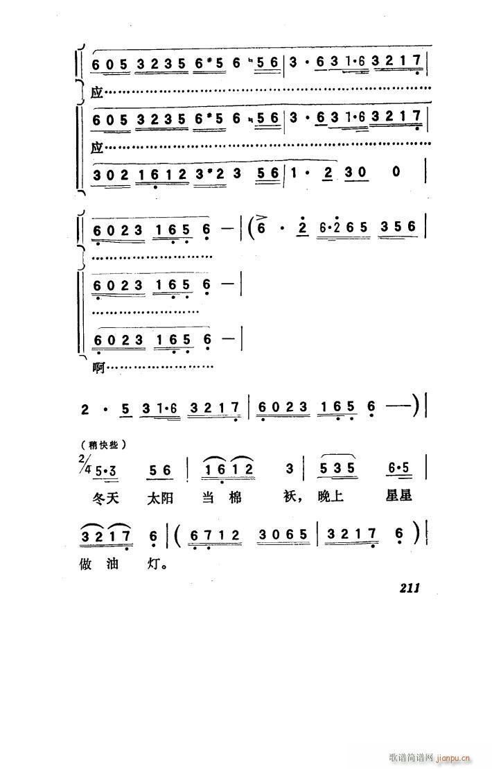 ꖴ 脡 101 150(ʮּ)43