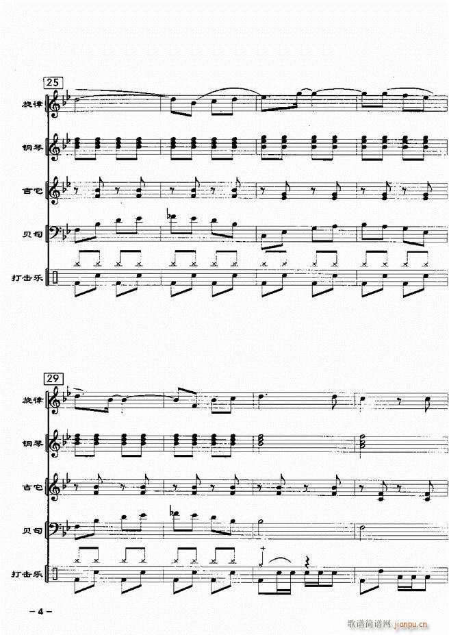 (du)d 201 60(V)6