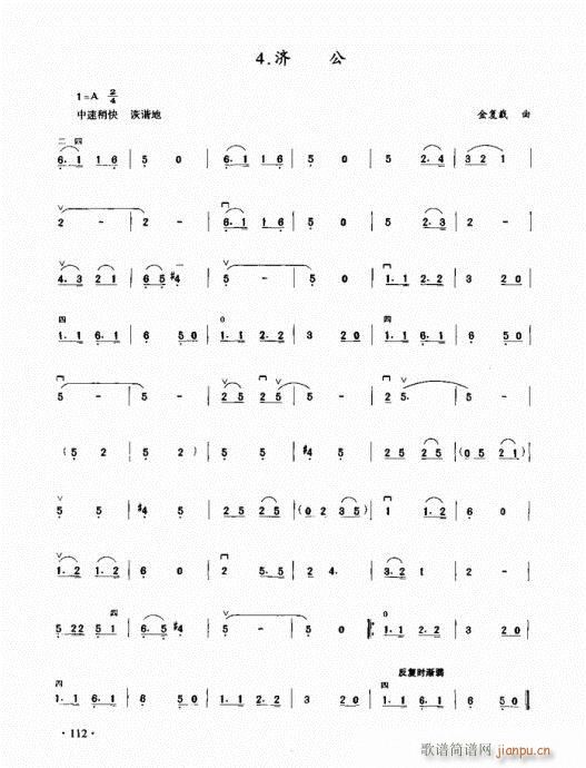 ̳101-120(V)12