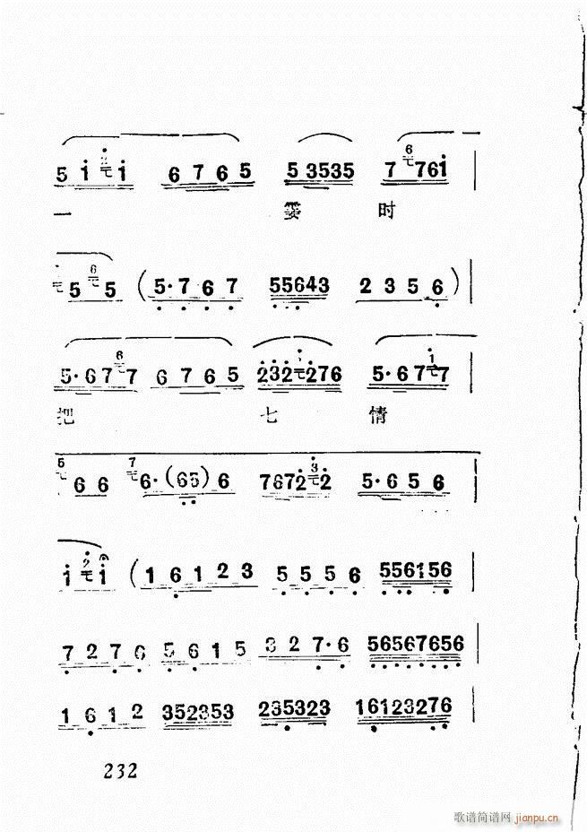 Vǻx  181 240(V)52