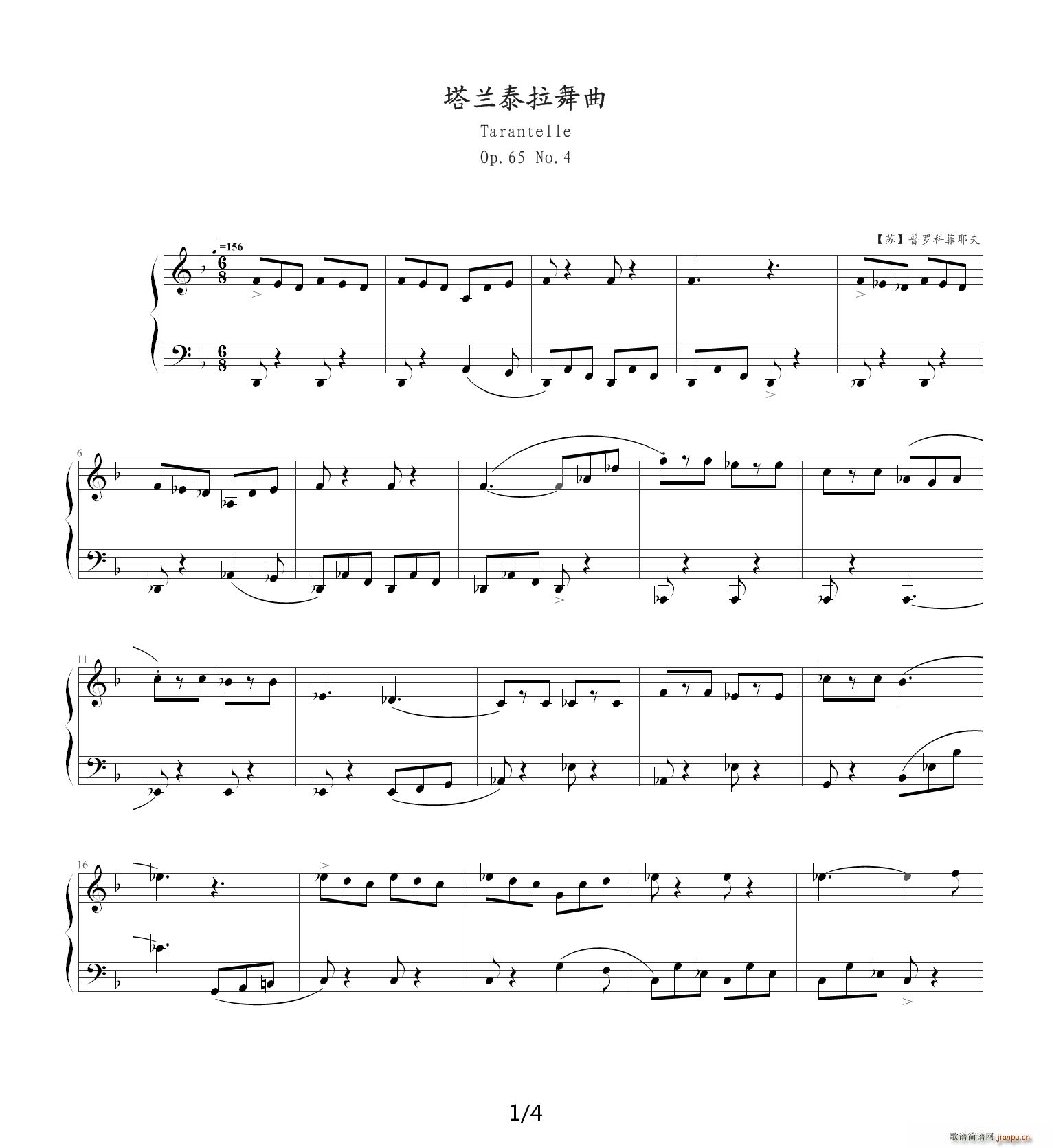 ŘϵNo 29 _ƷҮ m̩ Op 65 No 4(V)1