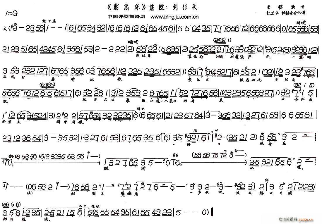 ΁ xh(hun) x(ʮּ)1