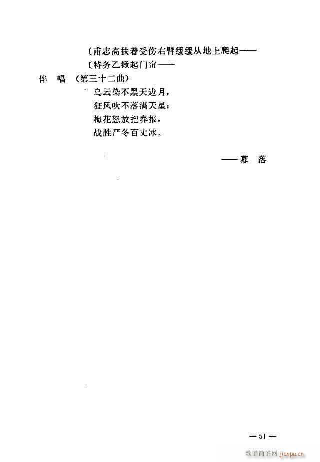 ߈(chng)脡  31-60(ʮּ)21