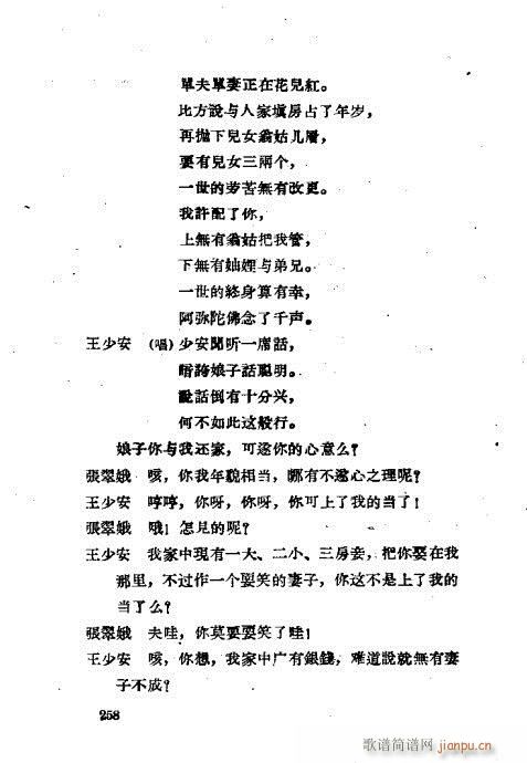 ײux241-280(ʮּ)18