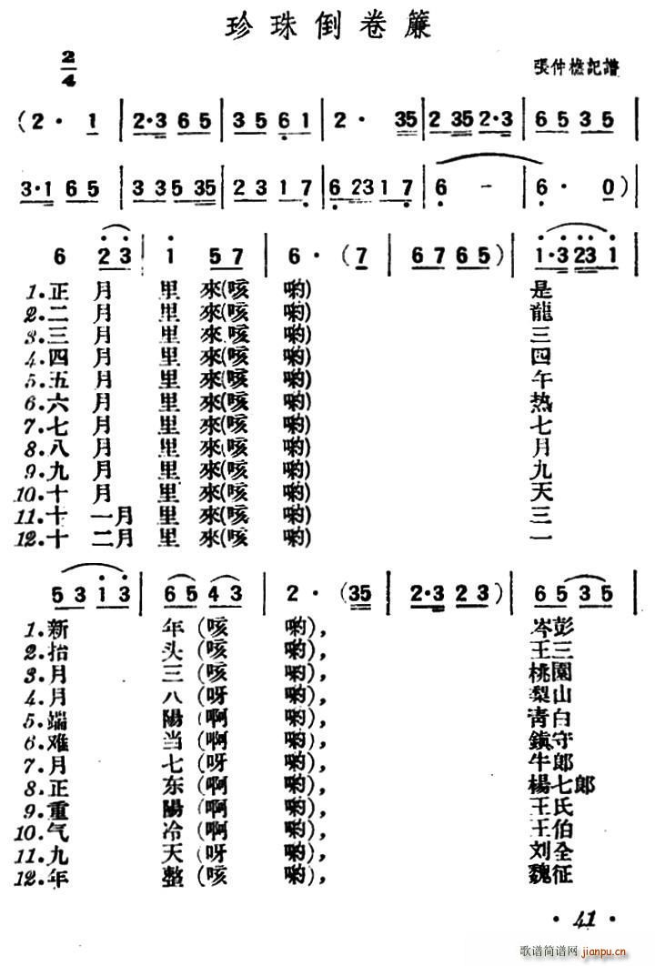 鵹 ꃱС(ʮּ)1