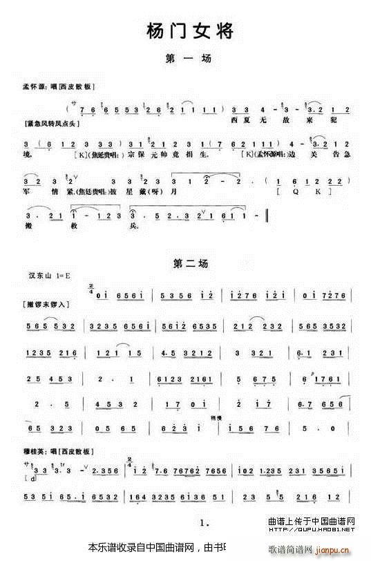 TŮ һ (chng) V V(V)1