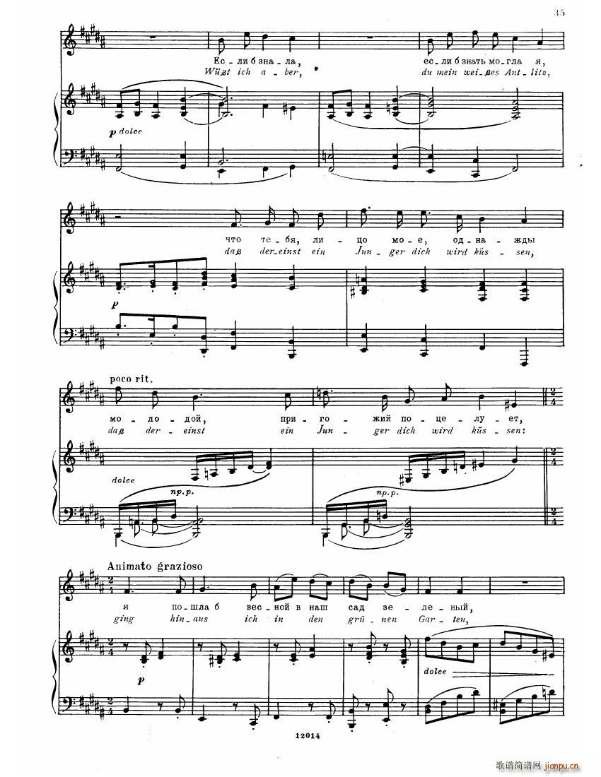 Brahms Songs(V)33