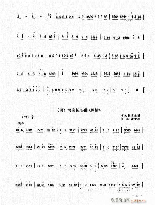 ˇg81-100(ʮּ)7