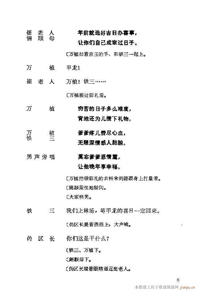 脡һl(wi)FTǰ1-30(ʮּ)9