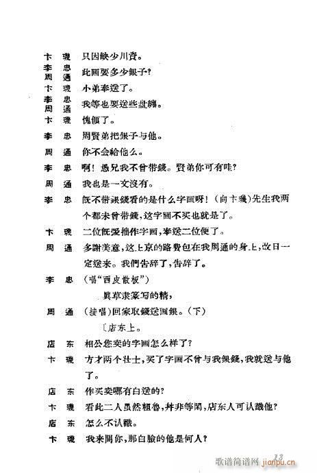 ݳxĿǰ1-20(V)19