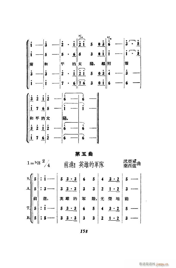  脡 51 86(ʮּ)34