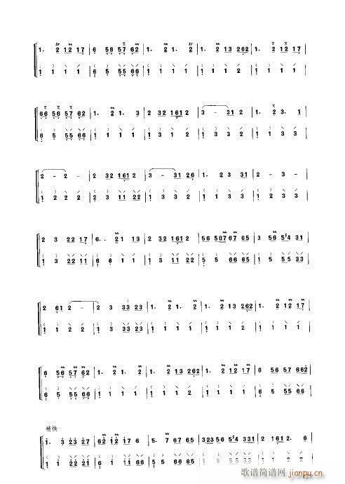 ý̳121-140(V)3