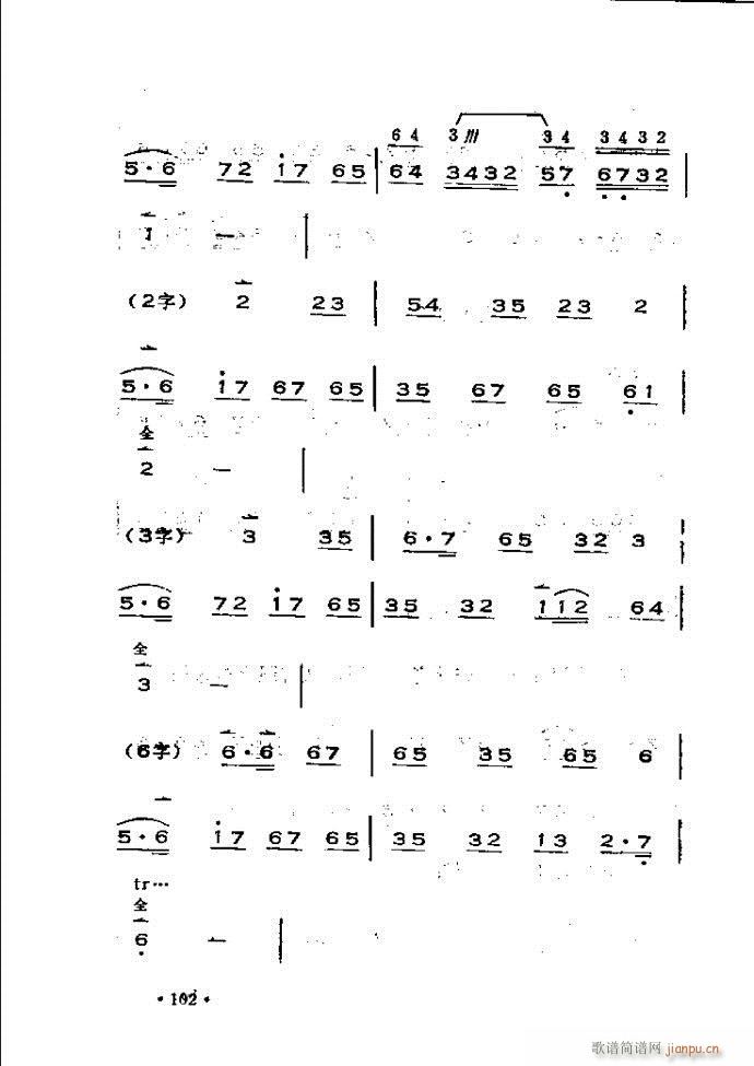x෨ 61 120(ʮּ)42