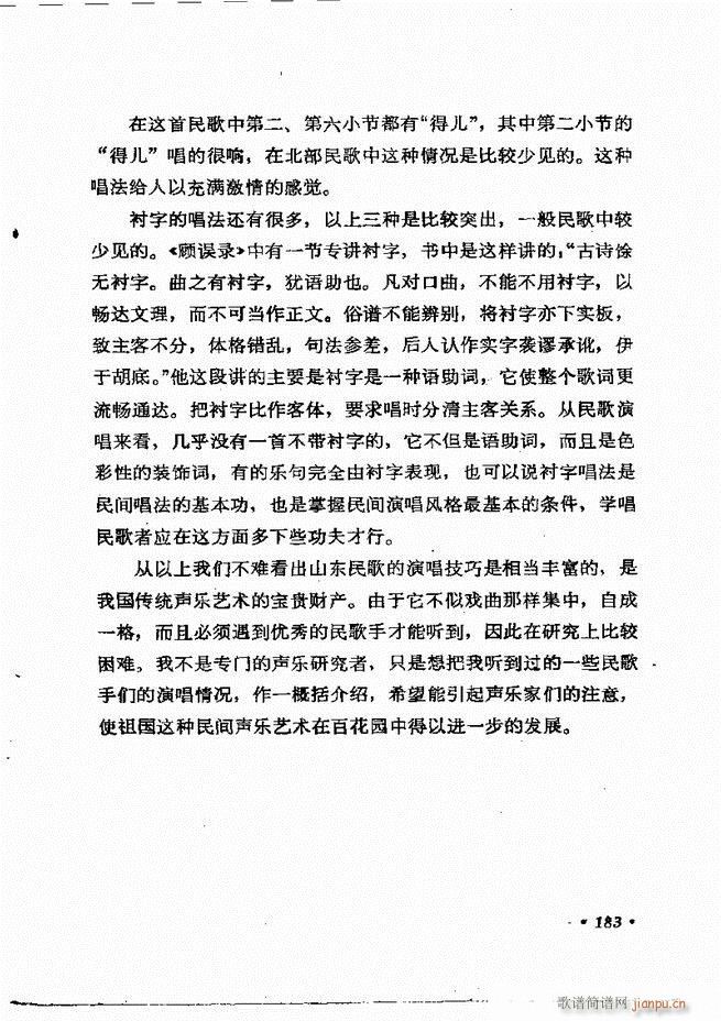 質cӖ(xn) Փ  121 184(ʮּ)63