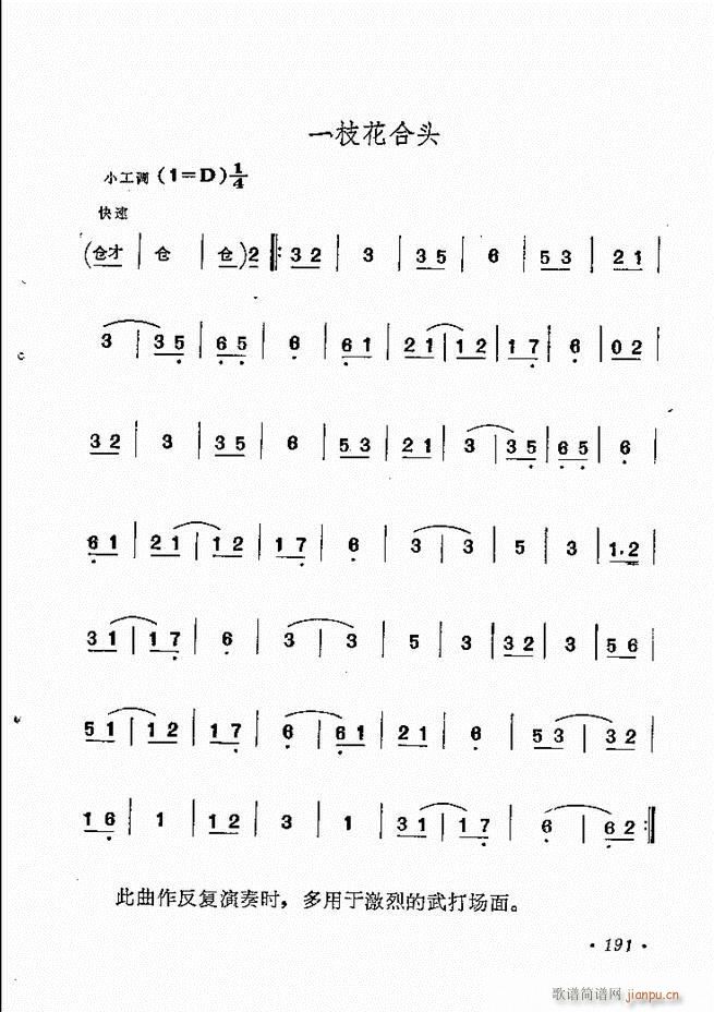 y(tng)x 181 244(V)11