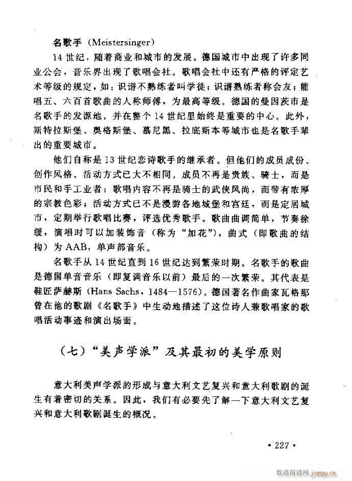 xV質ˇg(sh) ļc201 240(ʮּ)27