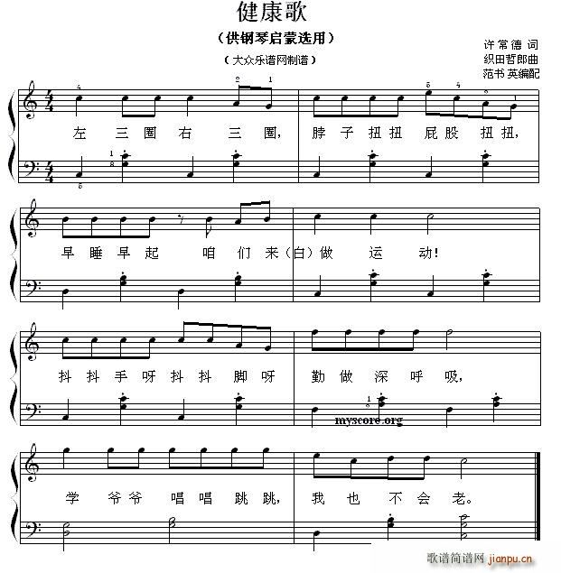  نС 71(V)1