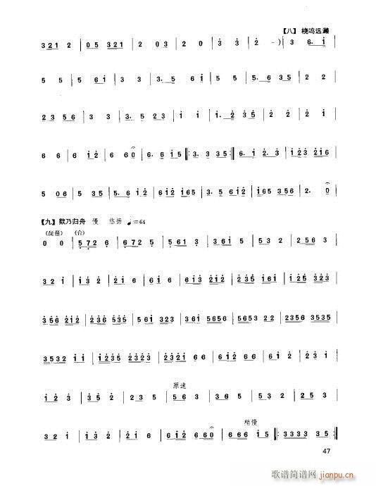 41-61(ѺV)7