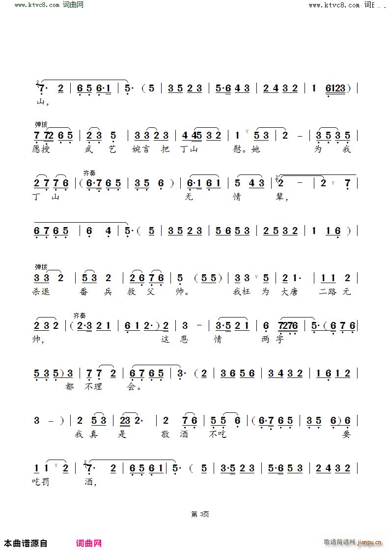 Ո(qng)滨ȥ a Ո(qng)滨 x(ʮּ)3