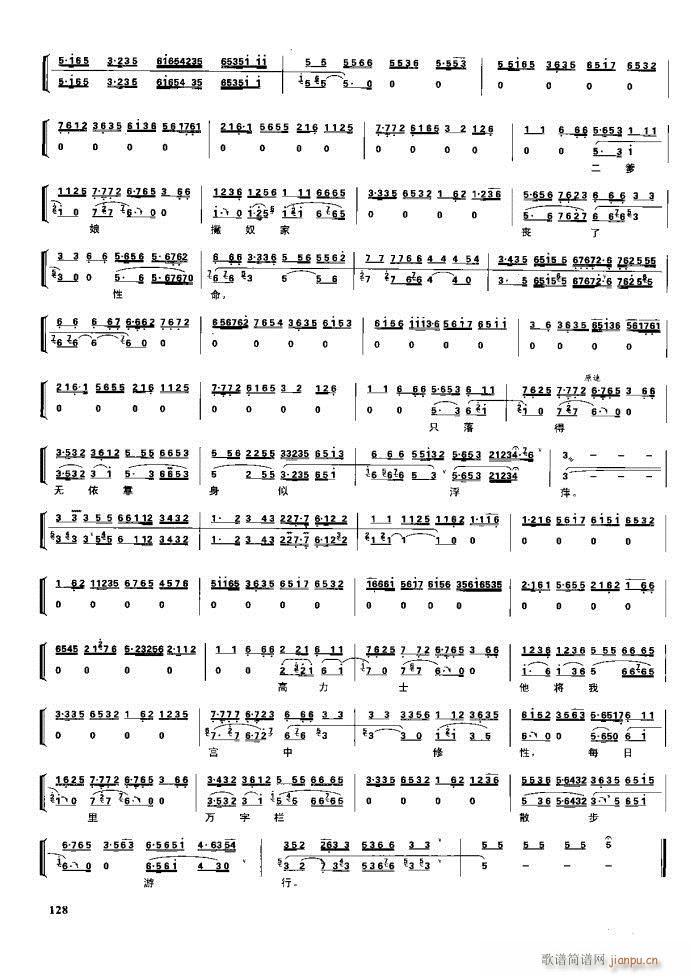 (ji)(gu) F(xin) 100 161(V)27