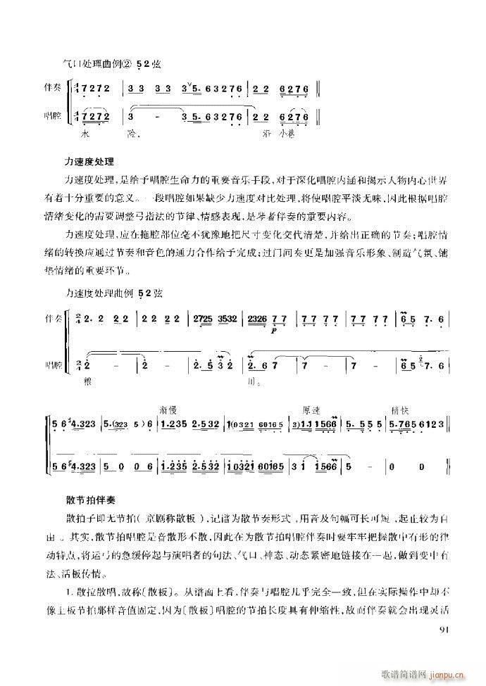 ̳ c(x)61 120(ʮּ)31