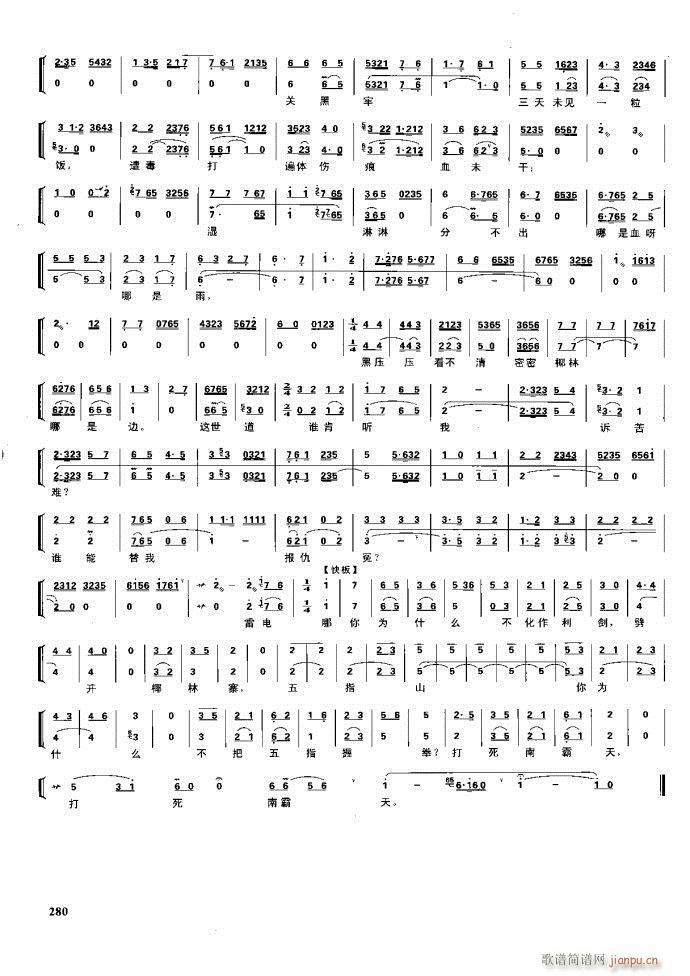 (ji)(gu) F(xin) 221 281(V)59