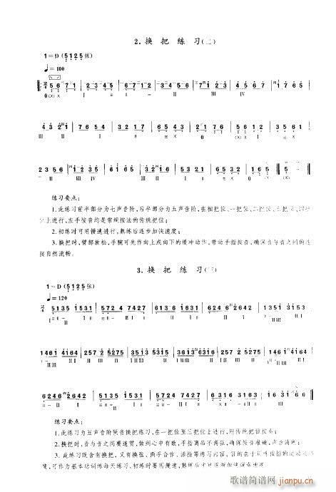 ý̳21-40(V)11