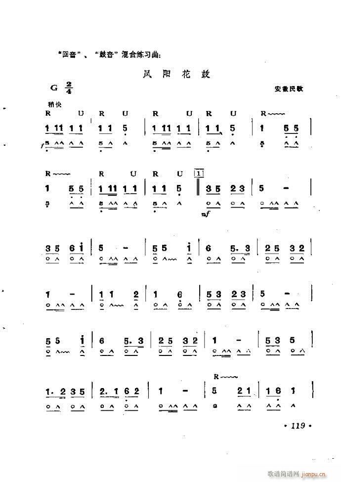 ٴ෨b 61 120(V)59