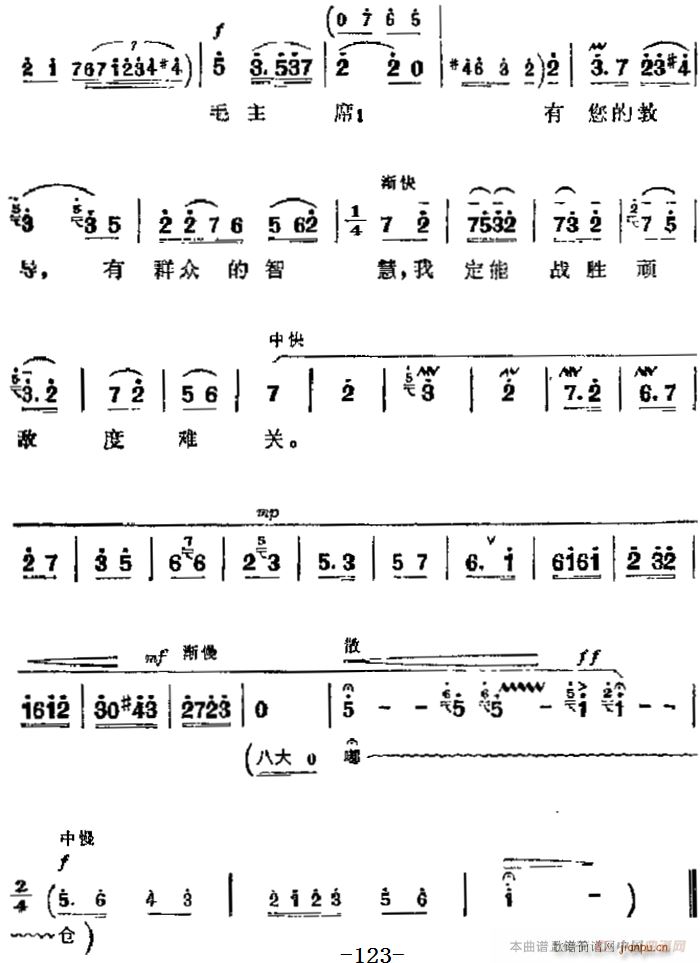 F(xin) ɳ Ҫ ܑ(zhn)ByP(gun)  cɩ(V)6