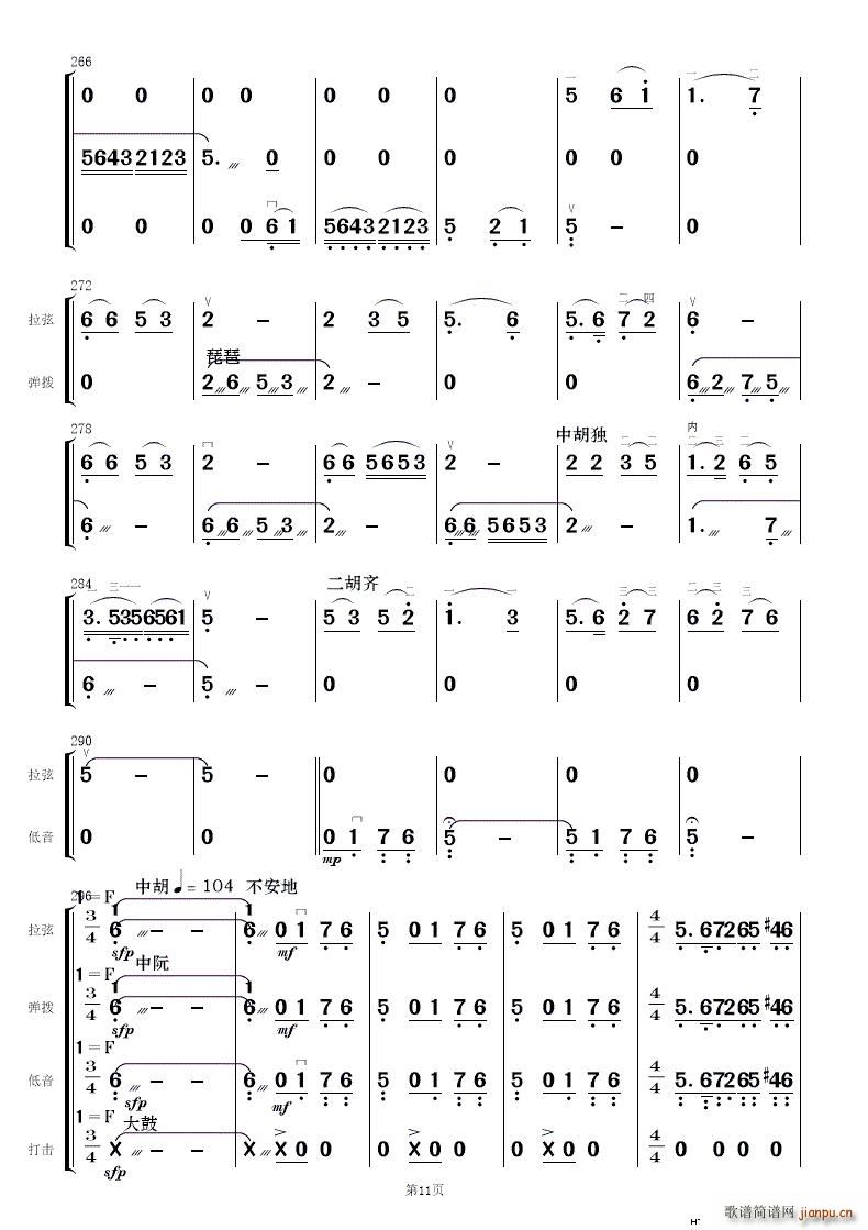 ף 񘷺(V)11