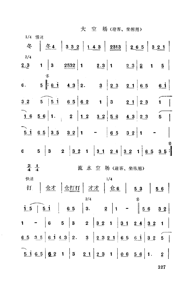 ǻ\ 301 350(ʮּ)32