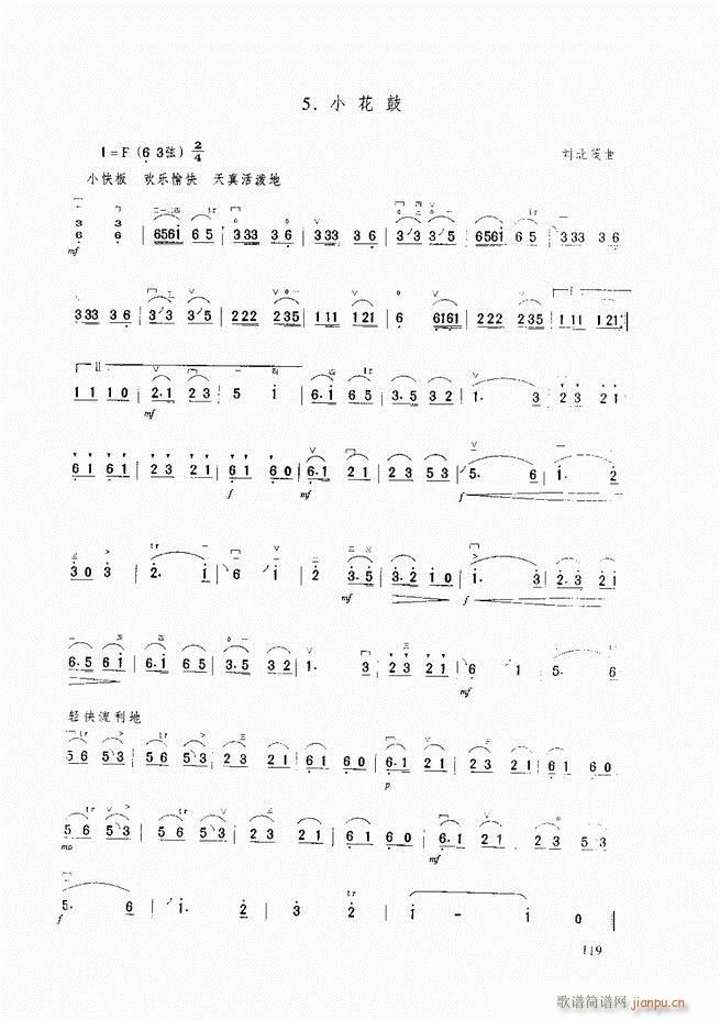 A̳ A̳ ӆ61 120(V)59