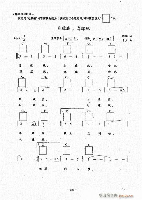 {(jng)̳221-260(V)9