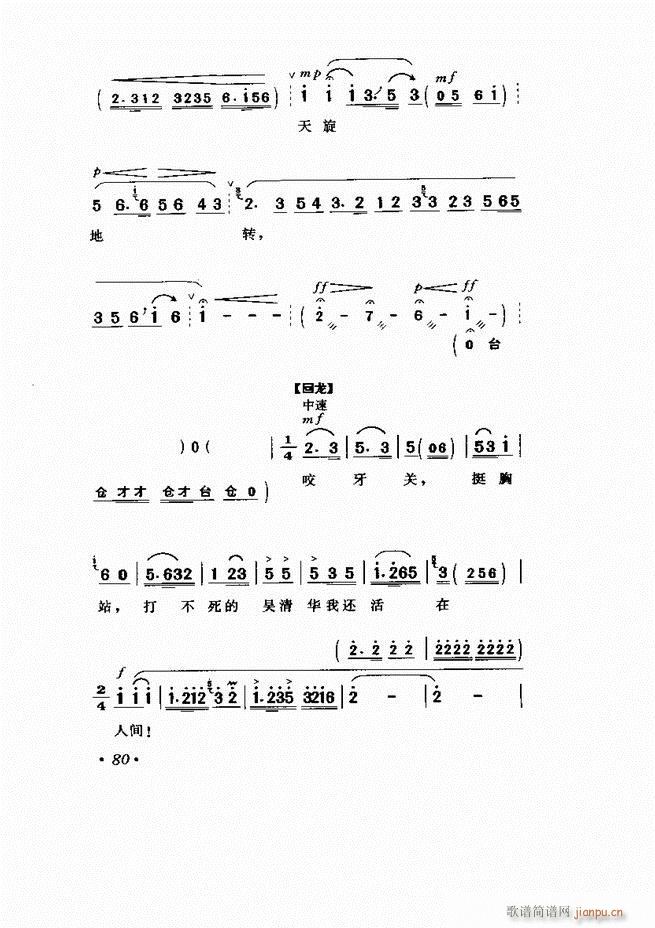 Ӱ Сμ61 120(V)20