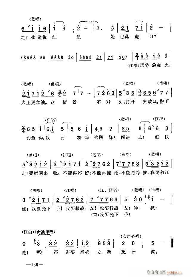 ߈脡    121-150(ʮּ)16