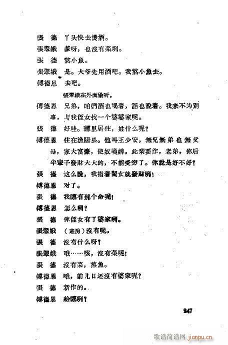 ײux241-280(ʮּ)7