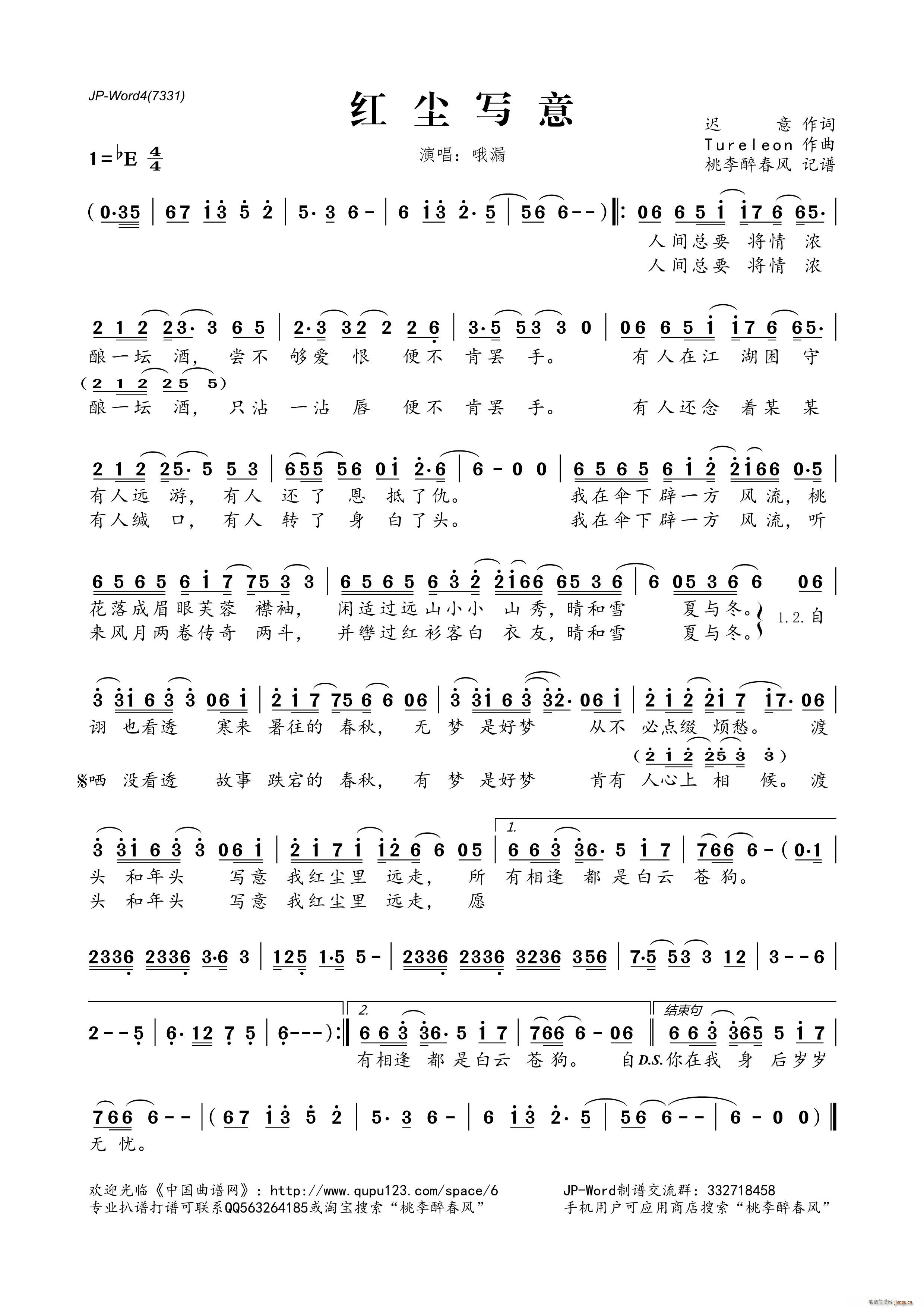 tm(xi)(ָV)1