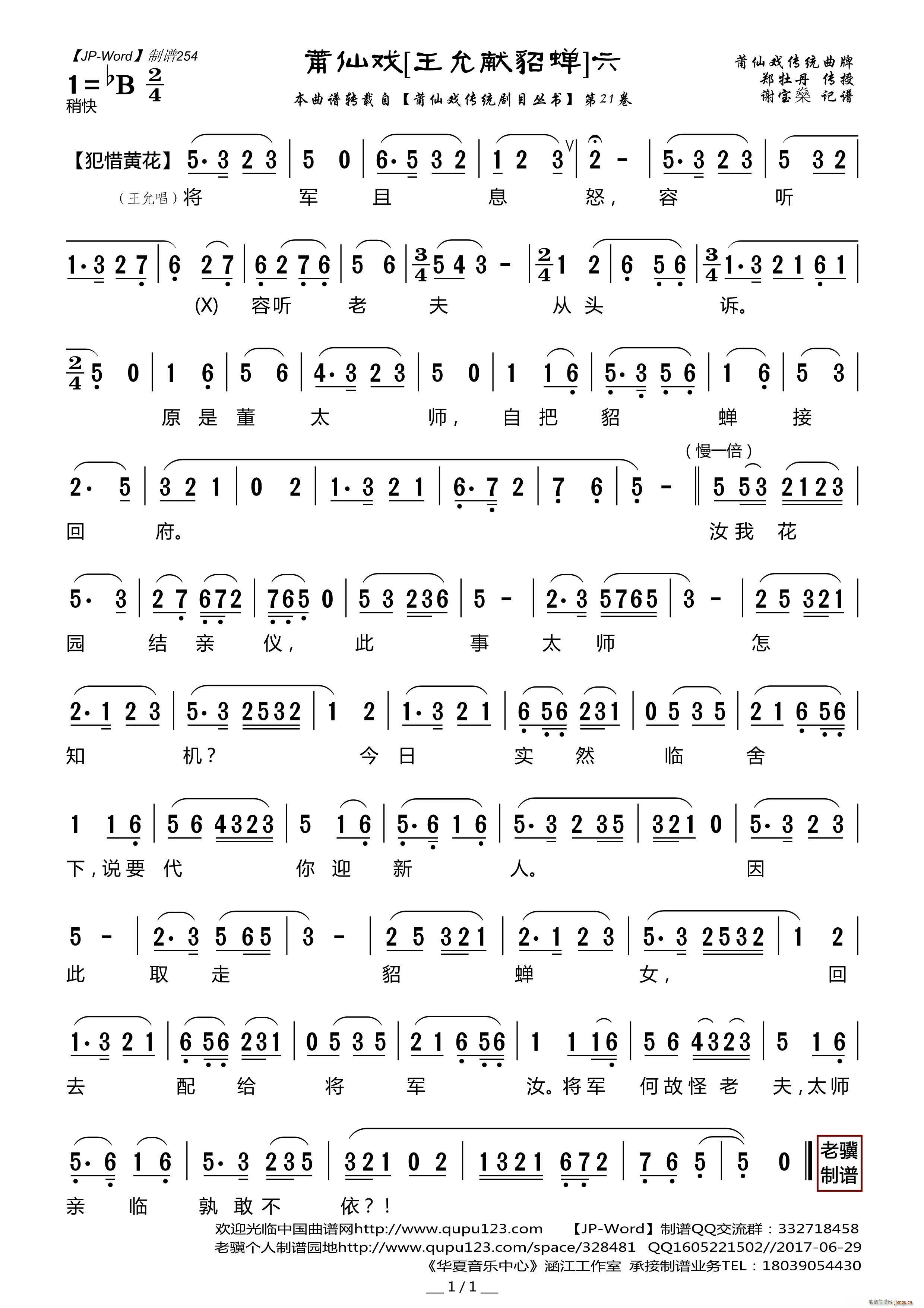 ɑ ʫI(xin)s 6(ʮּ)1