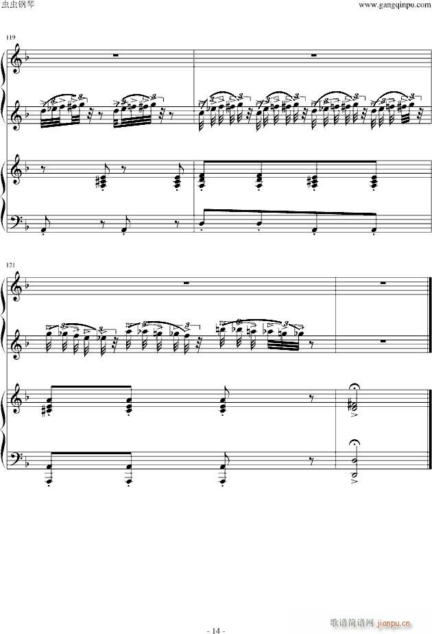 ٸ(V)14