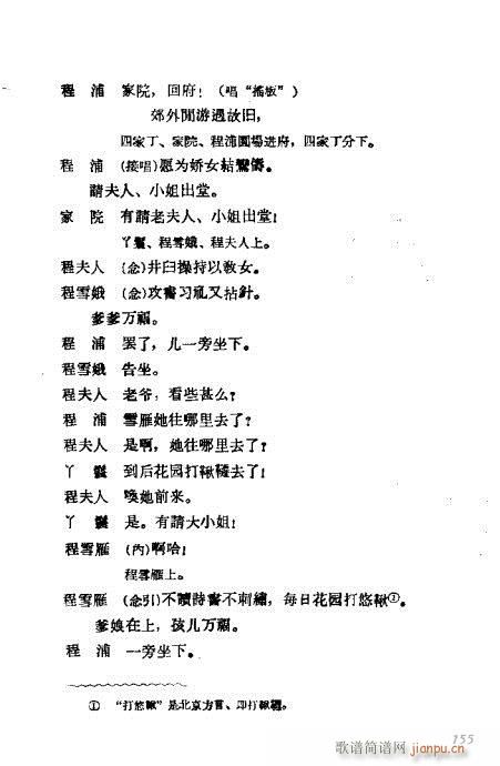 ÷mݳx141-160(V)15