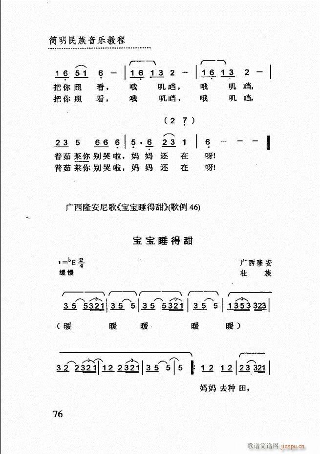 (jin)̳ 61 120(ʮּ)16