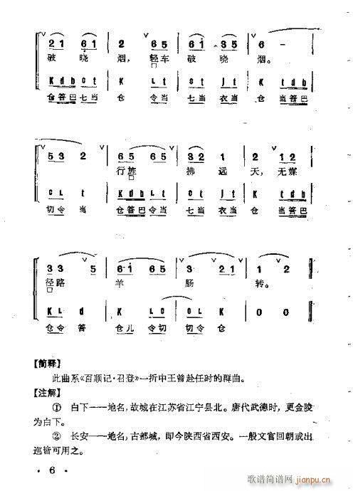 Ŀǰ1-20(V)20