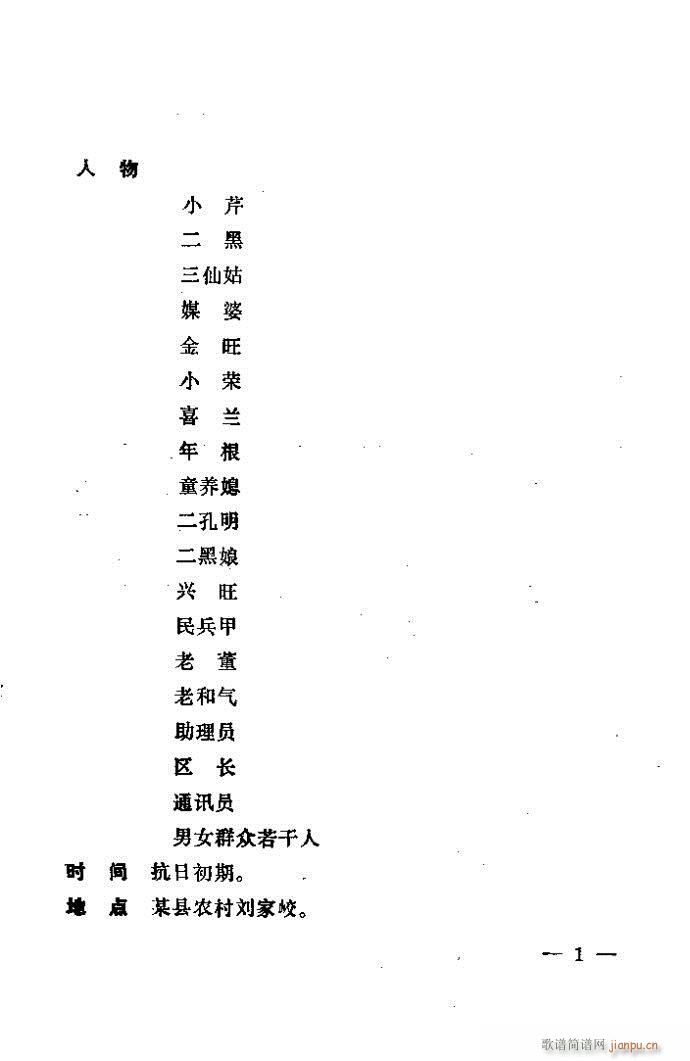 1-40(ԥV)1
